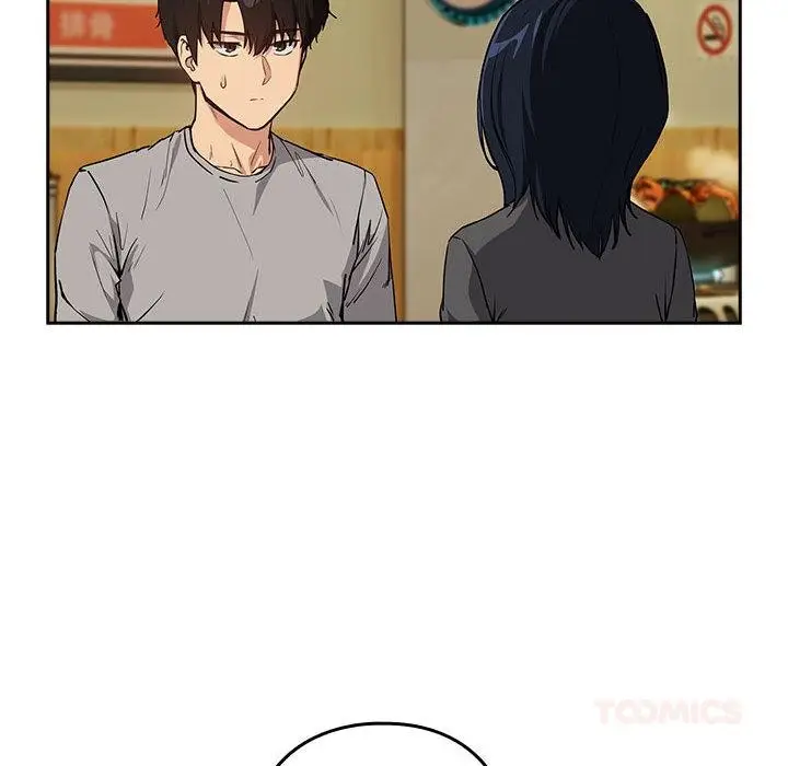 漫画《下班后的例行恋爱》第63话第66张图