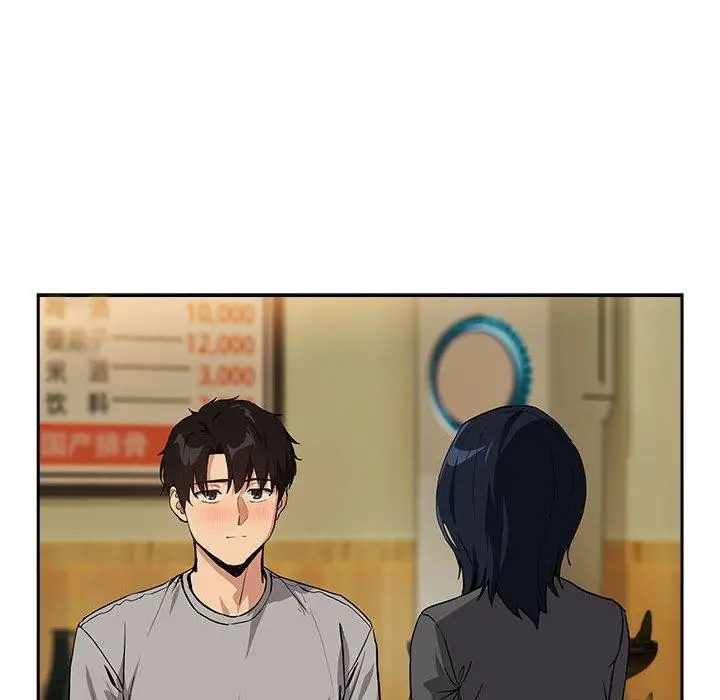 漫画《下班后的例行恋爱》第63话第95张图