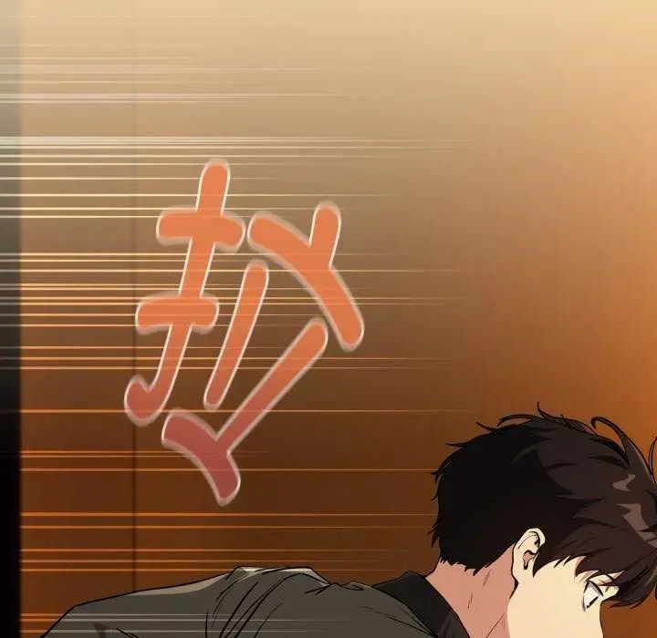 漫画《下班后的例行恋爱》第64话第73张图