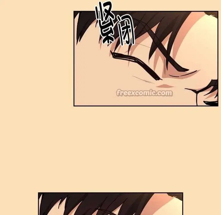漫画《下班后的例行恋爱》第64话第75张图