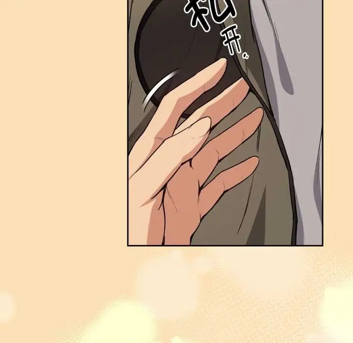 漫画《下班后的例行恋爱》第64话第82张图