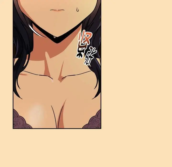 漫画《下班后的例行恋爱》第64话第95张图