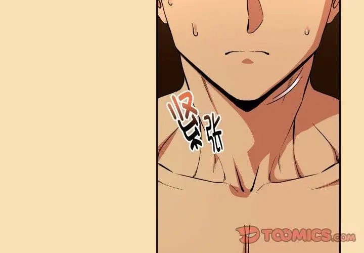漫画《下班后的例行恋爱》第65话第2张图