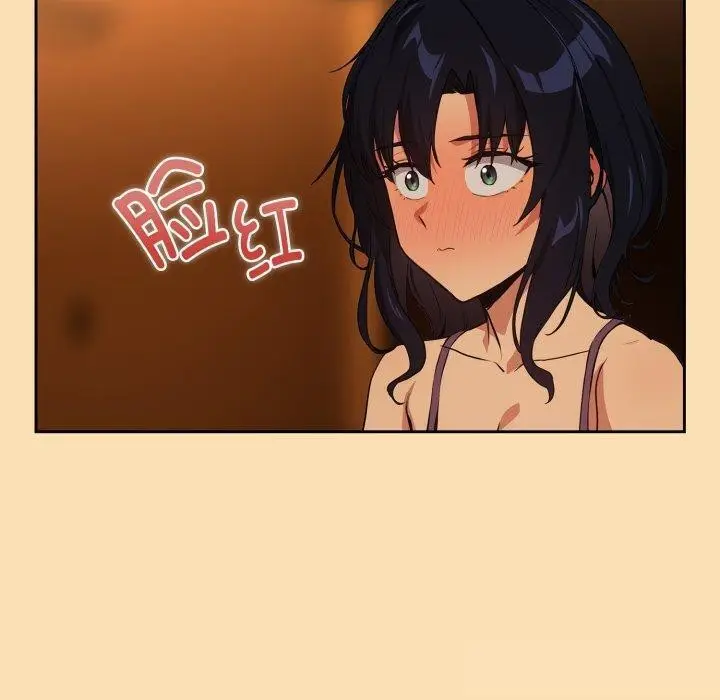 漫画《下班后的例行恋爱》第65话第20张图