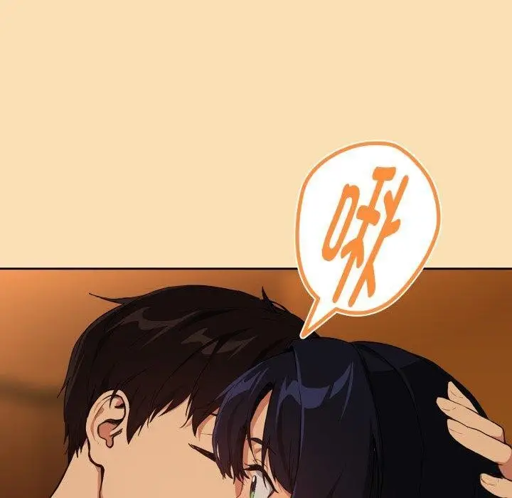 漫画《下班后的例行恋爱》第65话第29张图