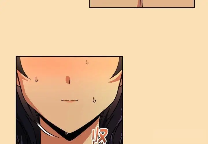 漫画《下班后的例行恋爱》第65话第3张图