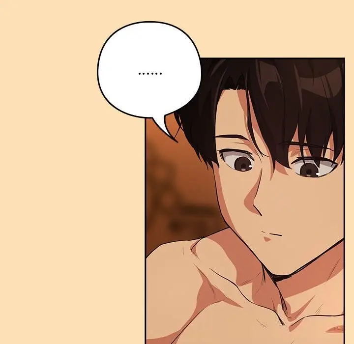 漫画《下班后的例行恋爱》第66话第22张图