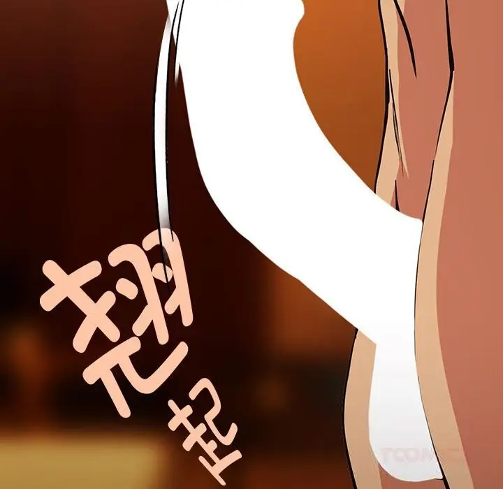 漫画《下班后的例行恋爱》第66话第48张图