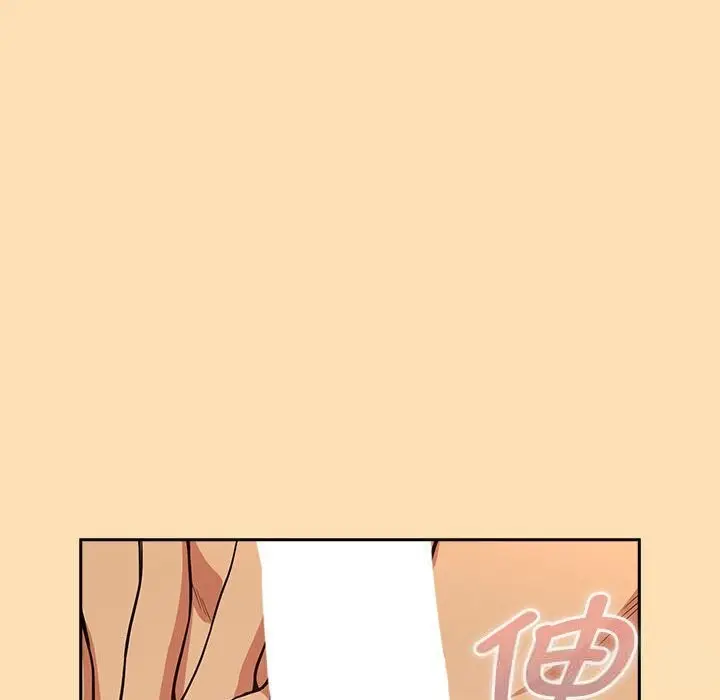 漫画《下班后的例行恋爱》第66话第64张图