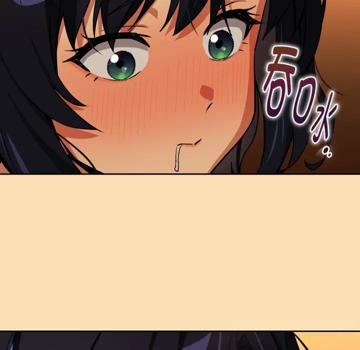 漫画《下班后的例行恋爱》第67话第7张图