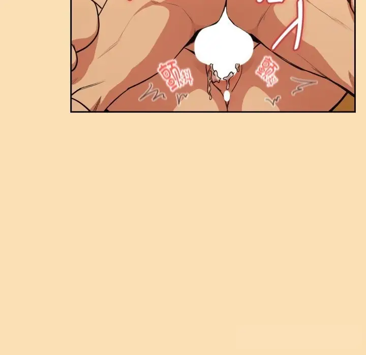 漫画《下班后的例行恋爱》第67话第93张图