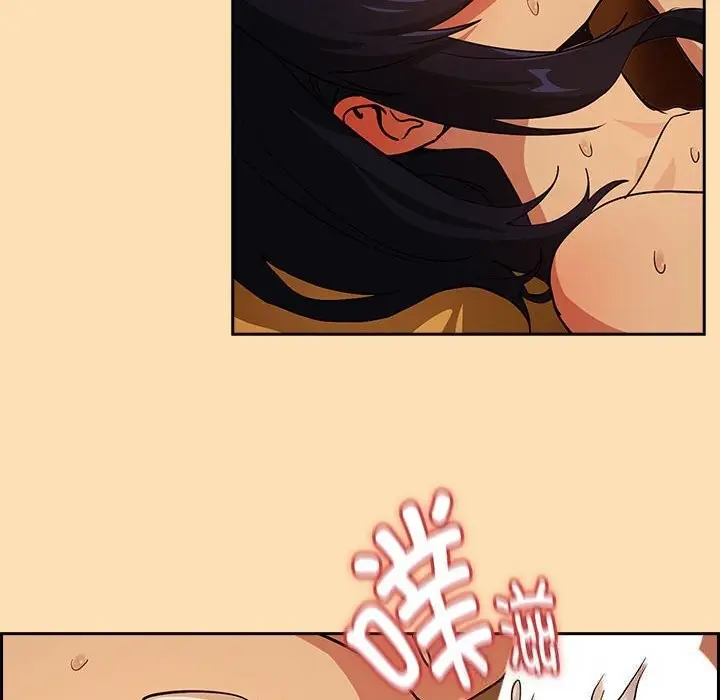 漫画《下班后的例行恋爱》第68话第108张图