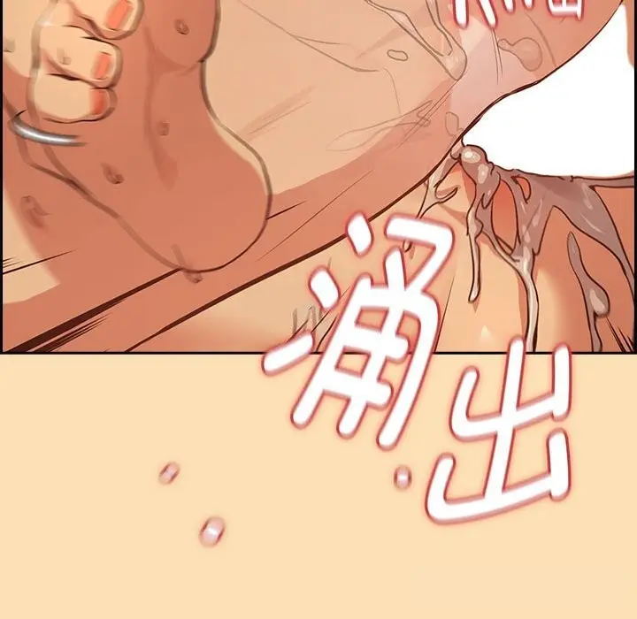 漫画《下班后的例行恋爱》第68话第113张图