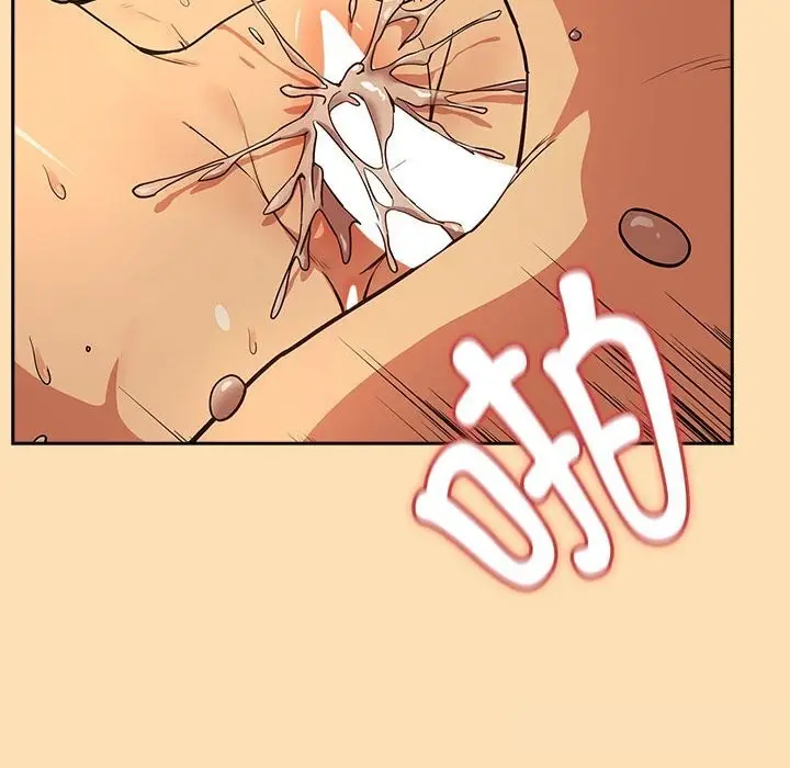 漫画《下班后的例行恋爱》第68话第94张图