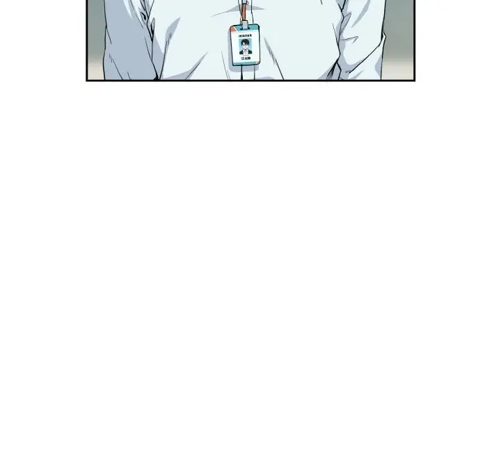 漫画《下班后的例行恋爱》第69话第113张图