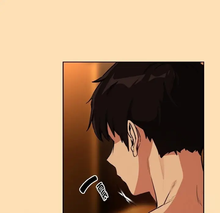 漫画《下班后的例行恋爱》第69话第28张图