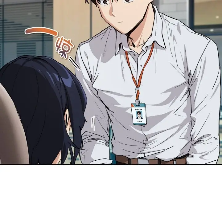 漫画《下班后的例行恋爱》第69话第88张图