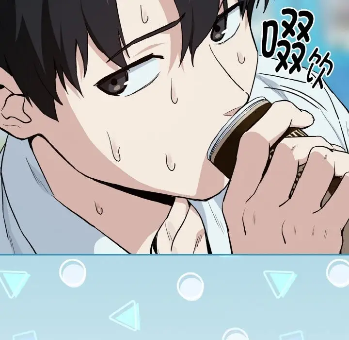 漫画《下班后的例行恋爱》第70话第12张图