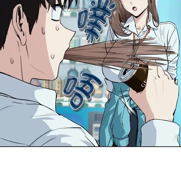 漫画《下班后的例行恋爱》第70话第17张图
