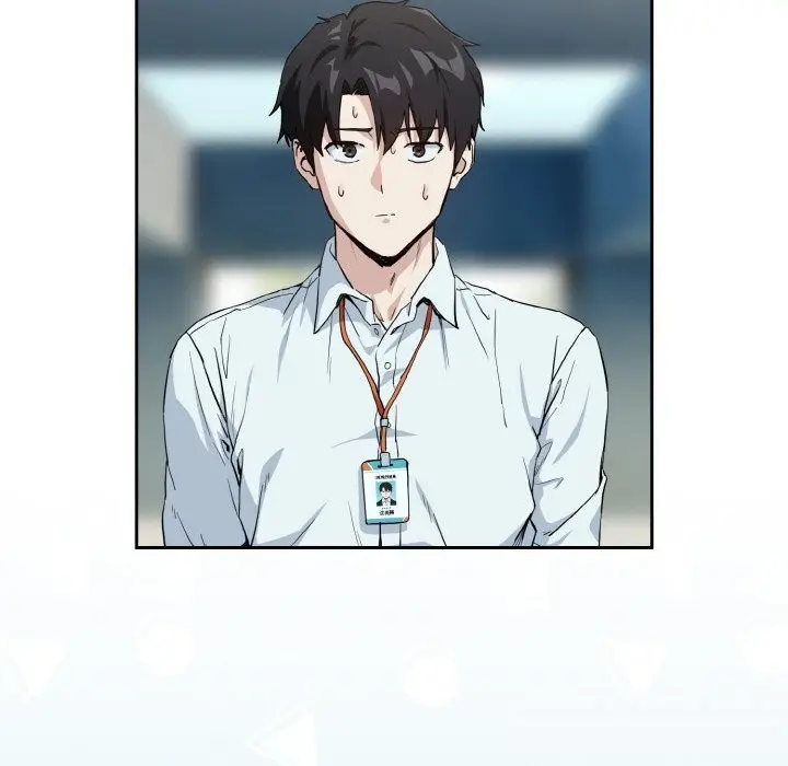 漫画《下班后的例行恋爱》第70话第7张图