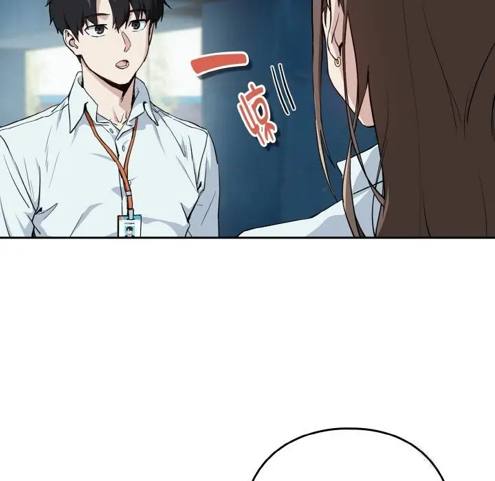漫画《下班后的例行恋爱》第70话第83张图