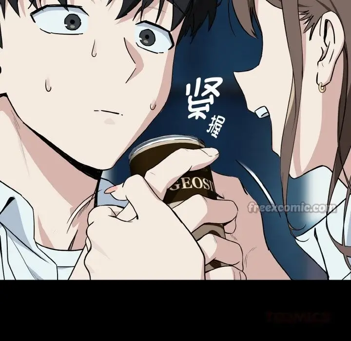 漫画《下班后的例行恋爱》第71话第39张图