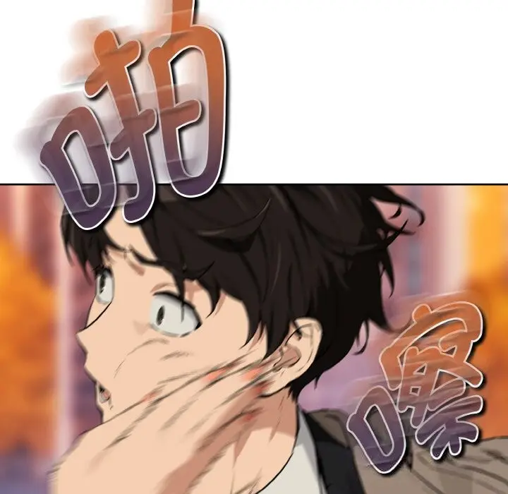 漫画《下班后的例行恋爱》第72话第100张图