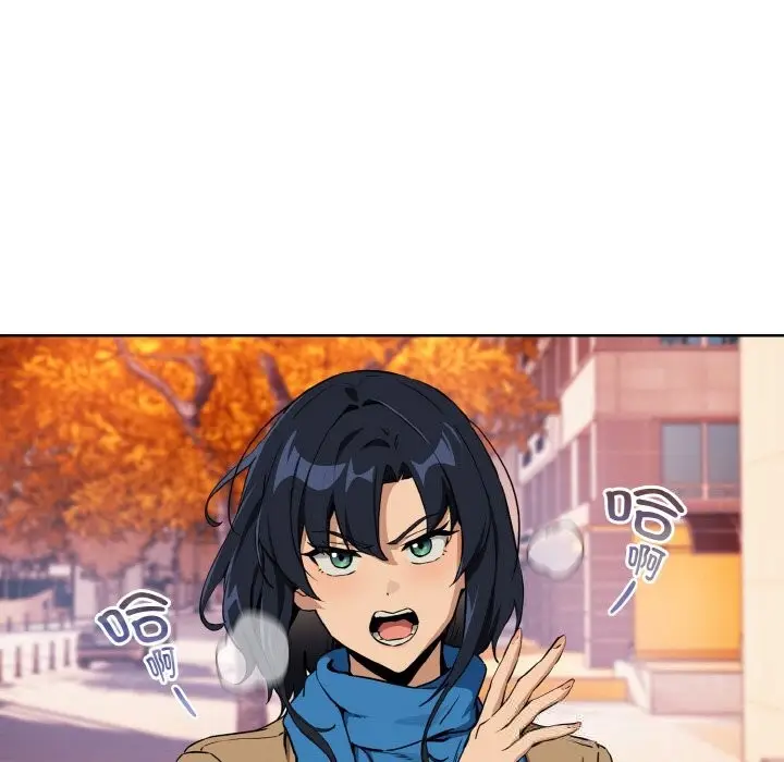 漫画《下班后的例行恋爱》第72话第106张图