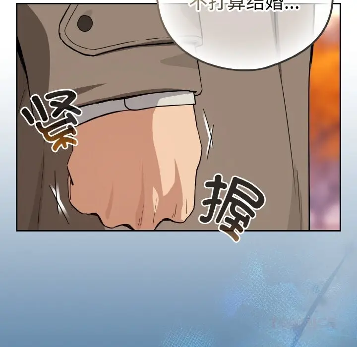 漫画《下班后的例行恋爱》第72话第56张图