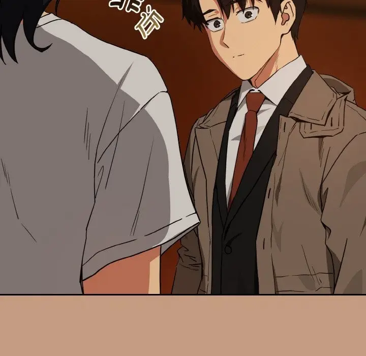 漫画《下班后的例行恋爱》第73话第110张图