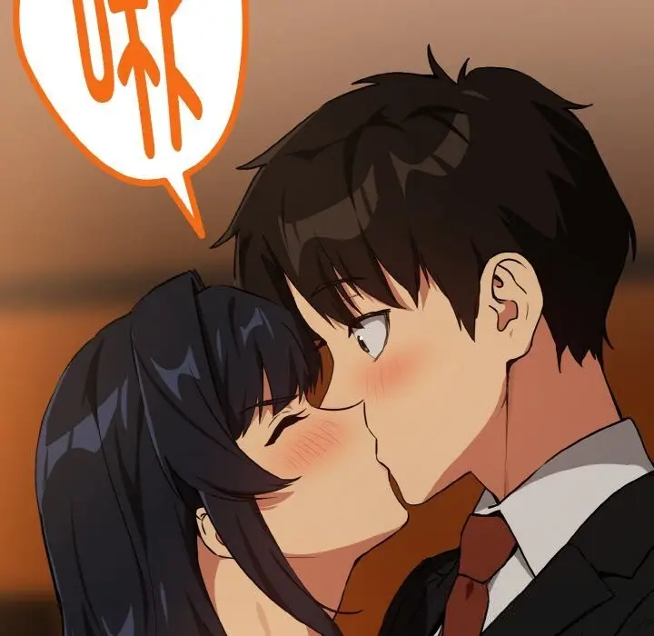 漫画《下班后的例行恋爱》第73话第124张图