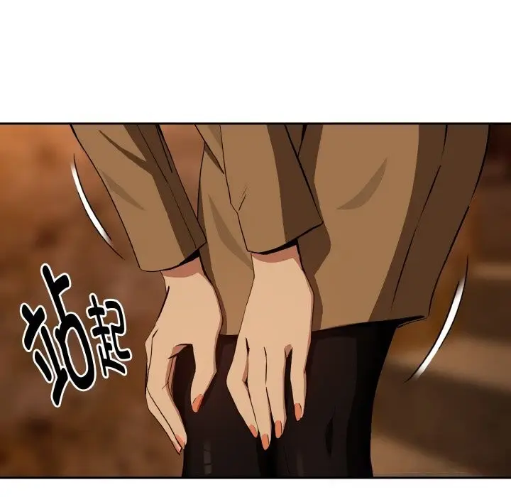 漫画《下班后的例行恋爱》第73话第54张图