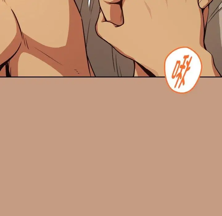 漫画《下班后的例行恋爱》第74话第25张图