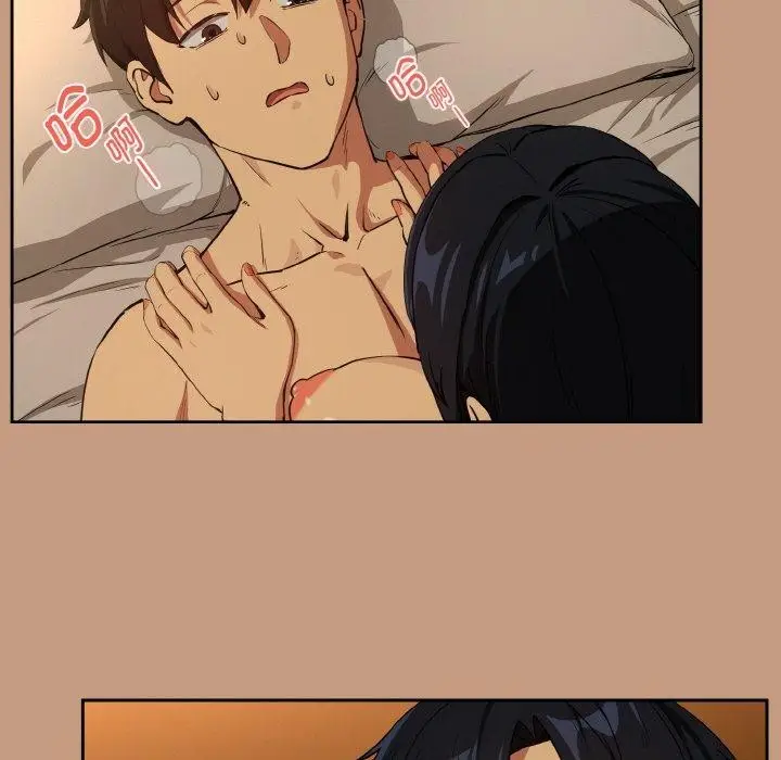 漫画《下班后的例行恋爱》第74话第29张图