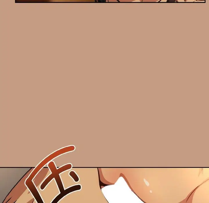 漫画《下班后的例行恋爱》第74话第44张图
