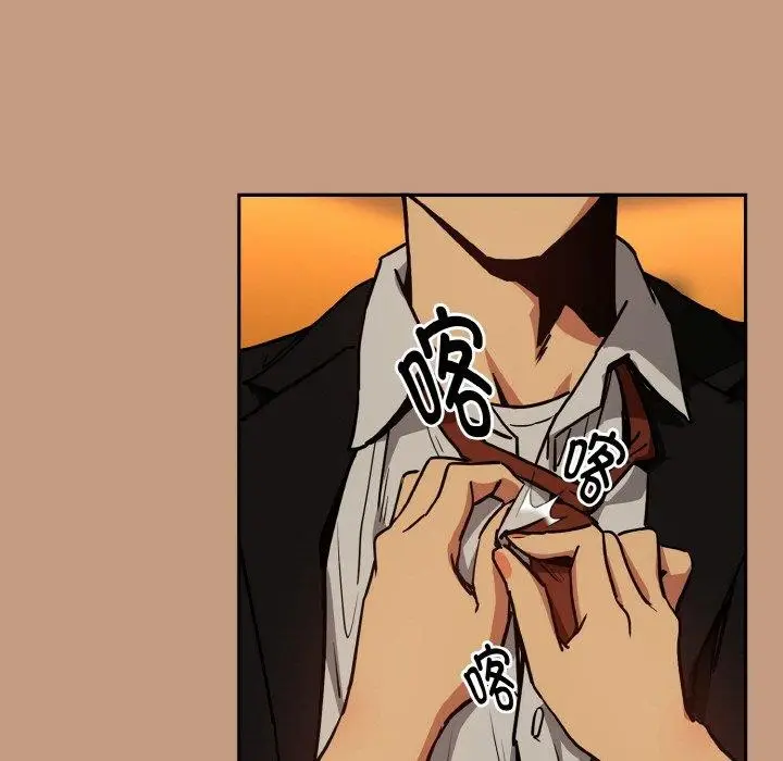 漫画《下班后的例行恋爱》第74话第7张图