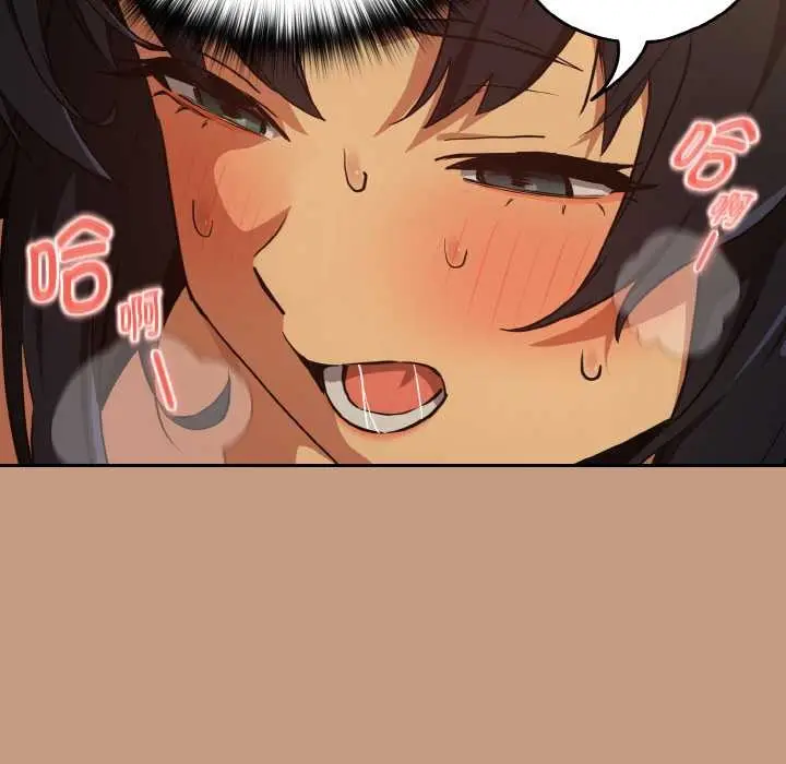 漫画《下班后的例行恋爱》第75话第104张图