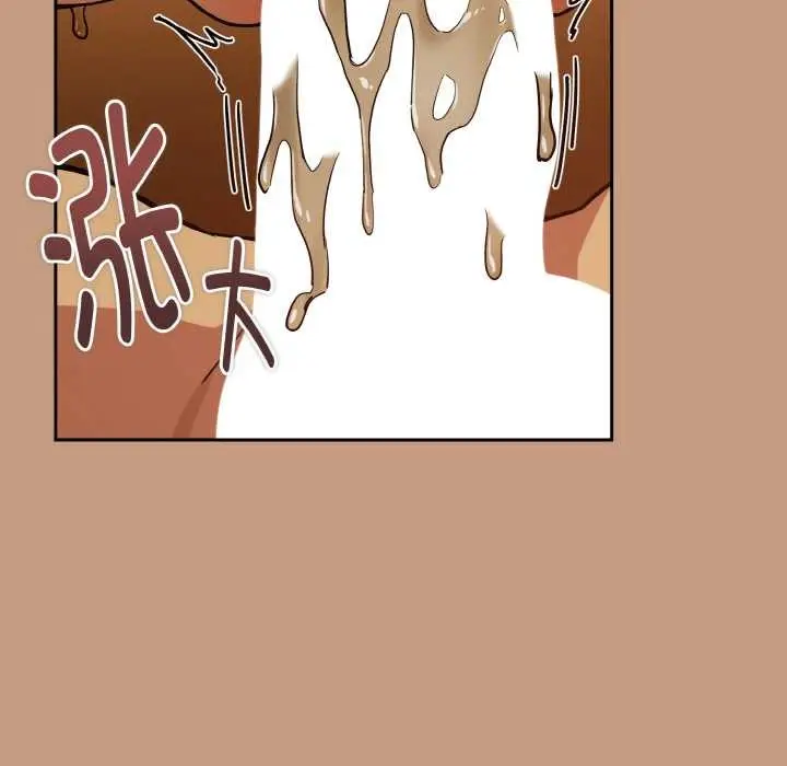 漫画《下班后的例行恋爱》第75话第110张图