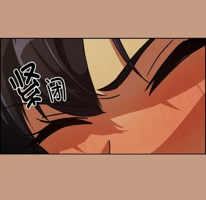 漫画《下班后的例行恋爱》第75话第114张图