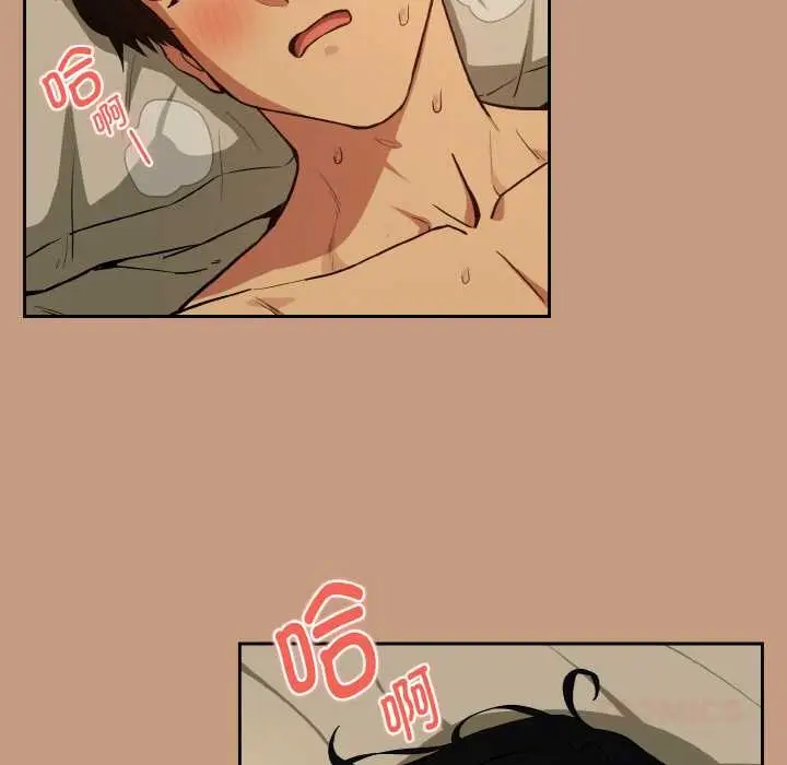 漫画《下班后的例行恋爱》第75话第21张图