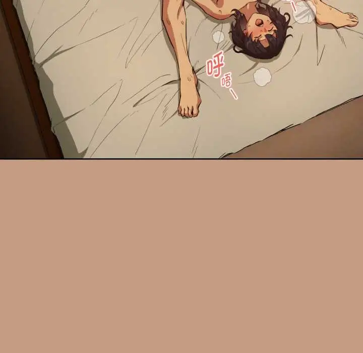 漫画《下班后的例行恋爱》第75话第25张图
