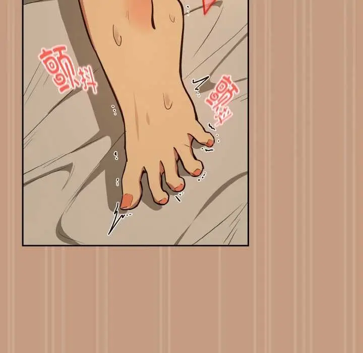 漫画《下班后的例行恋爱》第75话第5张图