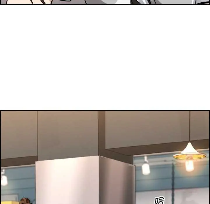 漫画《下班后的例行恋爱》第76话第123张图