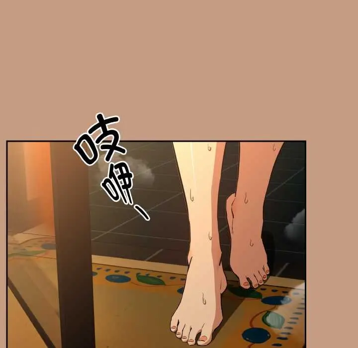 漫画《下班后的例行恋爱》第76话第13张图