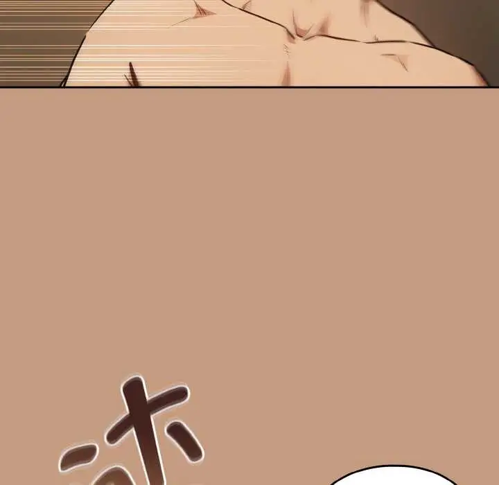 漫画《下班后的例行恋爱》第76话第31张图