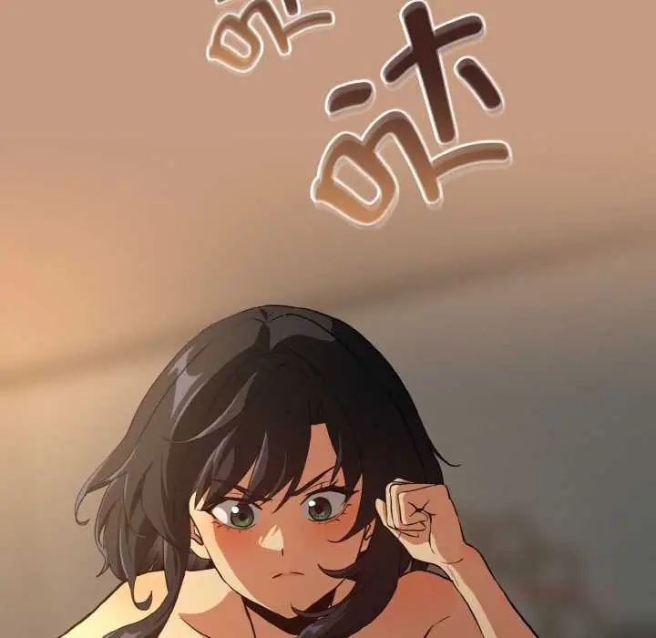 漫画《下班后的例行恋爱》第76话第33张图