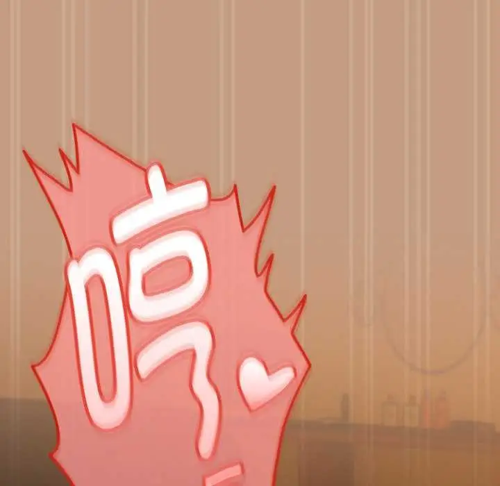 漫画《下班后的例行恋爱》第76话第6张图