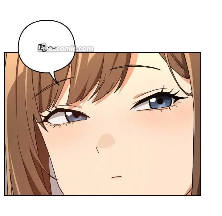 漫画《下班后的例行恋爱》第77话第105张图