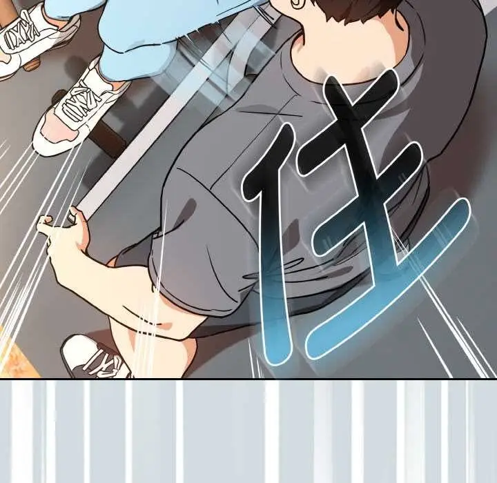 漫画《下班后的例行恋爱》第77话第48张图