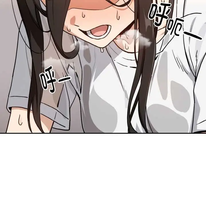 漫画《下班后的例行恋爱》第77话第5张图